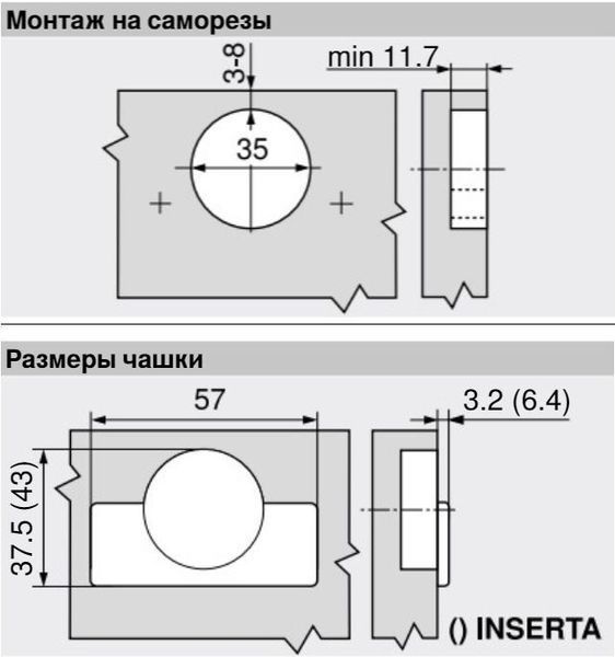 BLUM 71B7550 naložen&yacute; s nulov&yacute;m presahom, s Blumotion, skrutka 155&deg; 0038604 фото