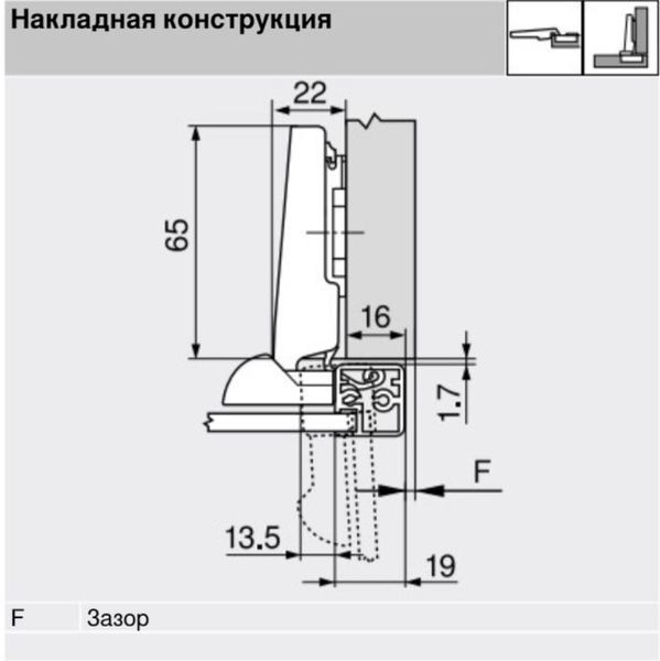 BLUM 71T950A alu naložen&yacute; 95&deg; 0038670 фото