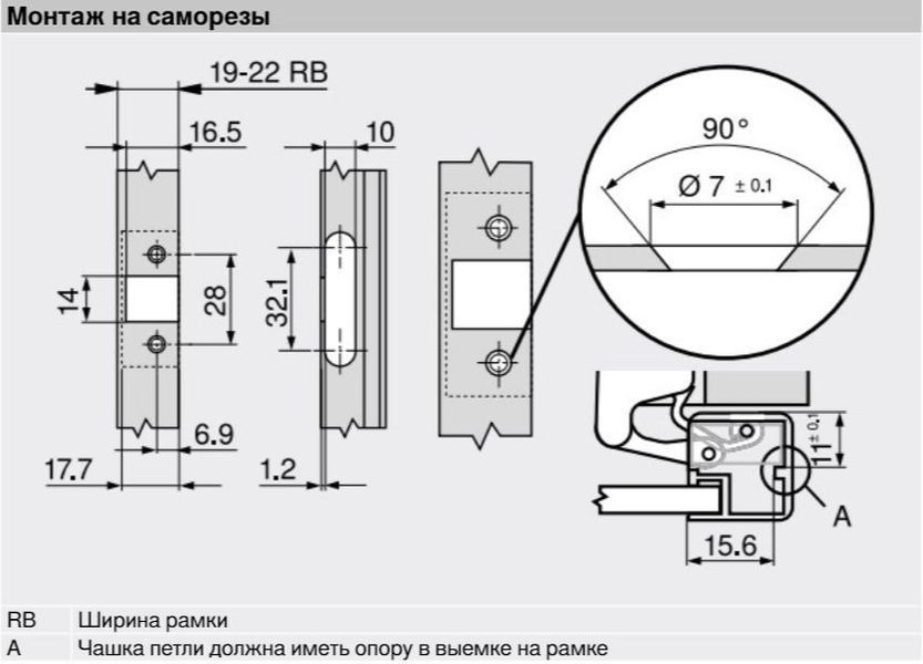 BLUM 71T950A alu naložen&yacute; 95&deg; 0038670 фото