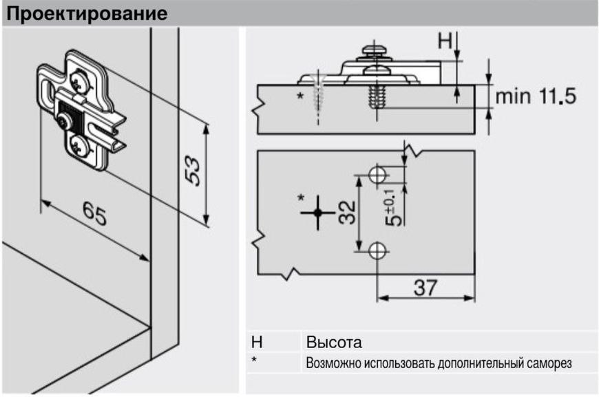 BLUM 194K6100E podložka 0038678 фото