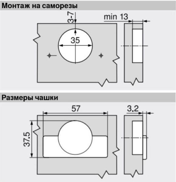 BLUM 91K9550 pre vstavan&eacute; chladničky, skrutka 0038680 фото