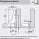 BLUM 71B3750 vložen&yacute; s tlmen&iacute;m skrutka 110&deg; 0038817 фото 2
